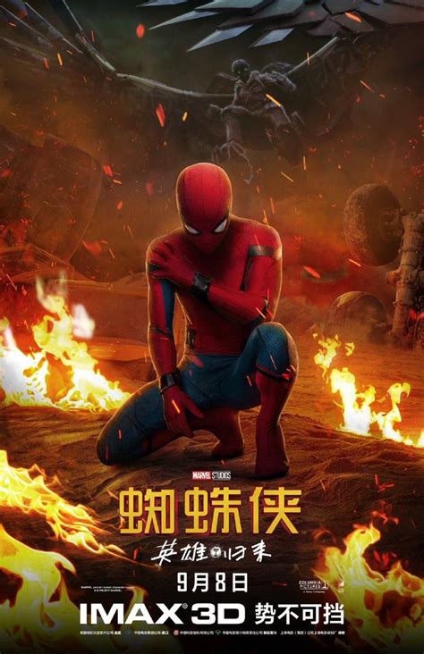 Cheesy bites pizza, with 28 poppable. Spider-Man Homecoming | Teaser Trailer