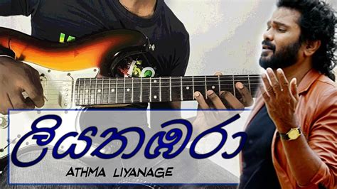 Liyathabara With Guitar Tabs Guitar Tutor Youtube
