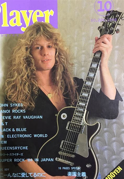John Sykes Japan Magazine Player Oct 1984 Guitar Hero Cool Guitar