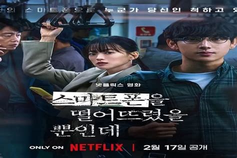 Netflix Rillis Thriller Film Terbaru ‘unlocked Yang Dibintangi Im