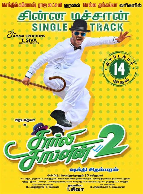 Tamil hd movies, tamil movies,tamil movies online, tamil songs, tamil mp3 download,tamil movies online, tamil full movie, watch tamil movies. Charlie Chaplin 2 (2019) - Review, Star Cast, News, Photos ...