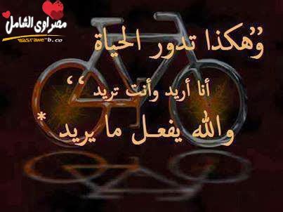 وأضاف الآلاف من الصور خلفية جديدة كل يوم. صور خلفيات حلوه 2018 صور حلوة مكتوب عليها