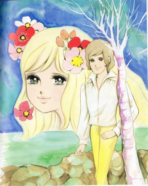 Hanamura Eiko My Scans Manga Vintage Art