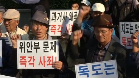 South Korean Protesters Rally Against Japan Over Disputed Islands