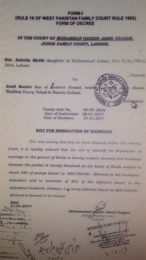 Veena Malik Gets Divorce Khula From Husband Asad Bashir Khan