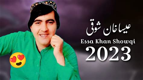 Essa Khan Shoqi New Songs 2023 New Songs Pashto 2023 عیسا خان شوقی