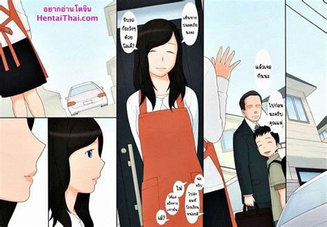 อ่านโดจิน เรื่องผิดศีลธรรม ของผู้หญิงที่รักเด็ก god doujin โดจิน มังฮวา18 แปลไทย