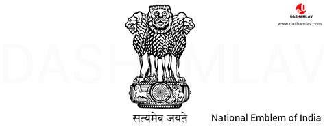 National Symbols Of India The Indian Identity