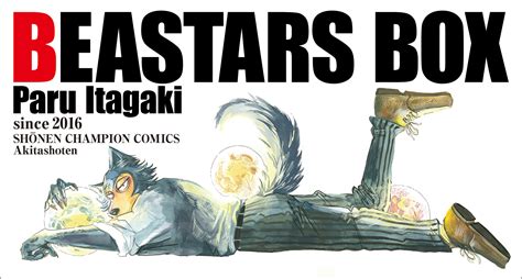 Beastars Manga Box Cover Paru Itagaki Beastars