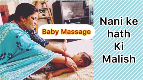 Baby Massage Nani Ke Hath Ki Malish Baby Malish 6month Baby Massage