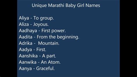 Unique Marathi Baby Girl names - YouTube