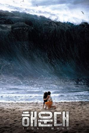 Tsunami’den Kaçış tarzı filmler | En iyi önerileri