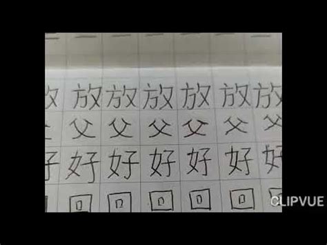 My sister is a university student. Bahasa mandarin dasar 3. Mandarin basic 3 - YouTube