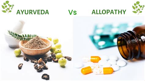Difference Between Allopathy And Ayurveda