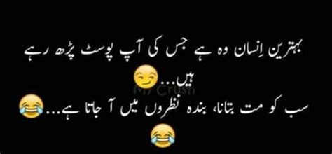 Friendship is a relation between two individuals. Friendship poems in urdu #friendship #poems ...