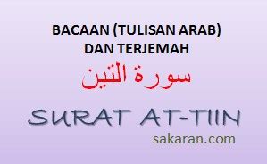 Penjelasam tentang buah tin dalam ayat ini. Bacaan (tulisan Arab) Surat At-Tiin dan Terjemah - SAKARAN