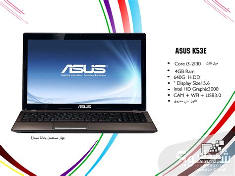 معالجات أجهزة الكمبيوتر المكتبي من الجيل السابع. تعريفات لاب توب سامسونج Core I3 - لاب توب اتش بي HP Intel Core i3-7020U 4GB RAM 1TB HDD 15.6 ...