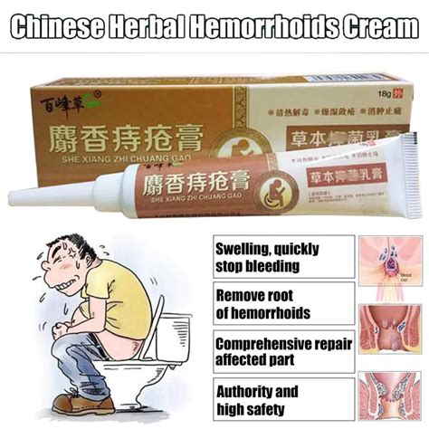 musk materials hemorrhoids ointment powerful hemorrhoids cream internal hemorrhoids piles