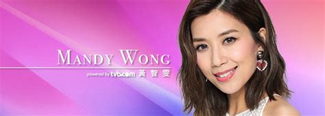 59.2k reads 1.8k votes 69 part story. 黃智雯 Mandy Wong - TVB藝人資料 - tvb.com