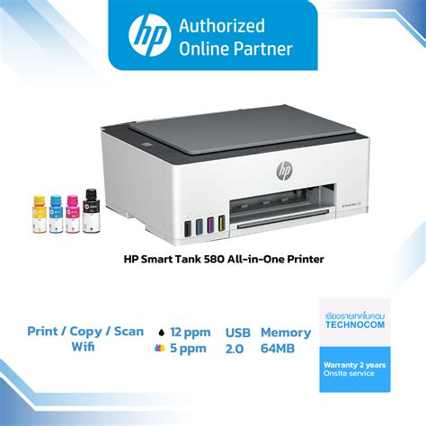 Hp Smart Tank 580 All In One Printer Th