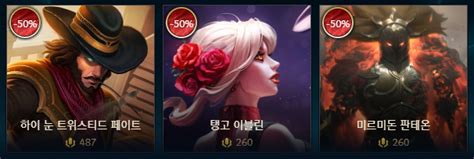 ↑ 7.0 7.1 dark passage's tweet (turkish) twitter.com. 담원 우승 기념 스킨세일 시작됐네 ㅋㅋ - 리그 오브 레전드 ...