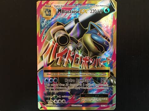 The 10 strongest ex cards, ranked. The Coolest Pokémon Cards We Pulled From 100 Booster Packs - Game Informer