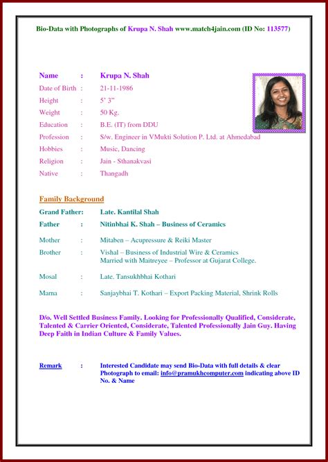 A page full of word resume templates, that you can download directly and start editing! Image result for indian marriage biodata word format free ...