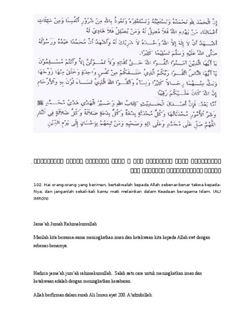 Rangkaian contoh materi kultum ramadhan. Contoh Khutbah Singkat Tentang Sabar - Contoh Resource