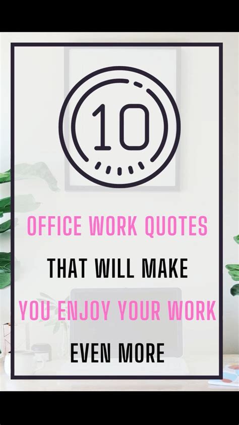 10 Office Work Quotes That Will Make You Enjoy Your Work Even More