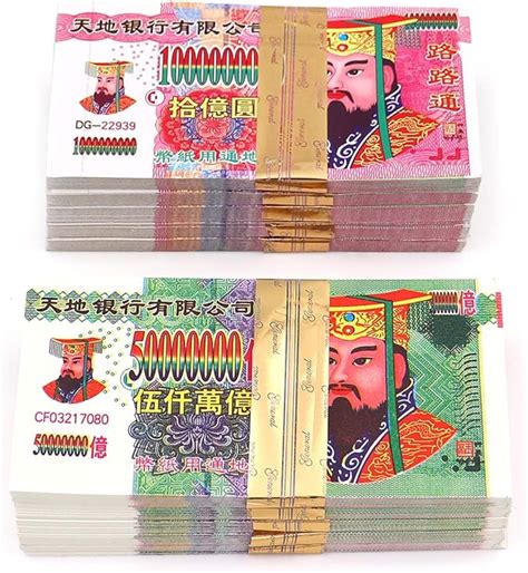 Arts Ancestor Money 160 Pieces Chinese Joss Paper 10000000000 Dollar