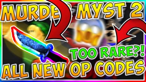 Roblox Murder Mystery 2 Codes 2019 Youtube