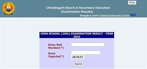 Education minister v sivankutty declared sslc result 2021 kerala board at a press conference on 14 july 2021 at 2 pm. www.cgbse.nic.in 10th Result 2021 CG Board Raipur लिंक ...