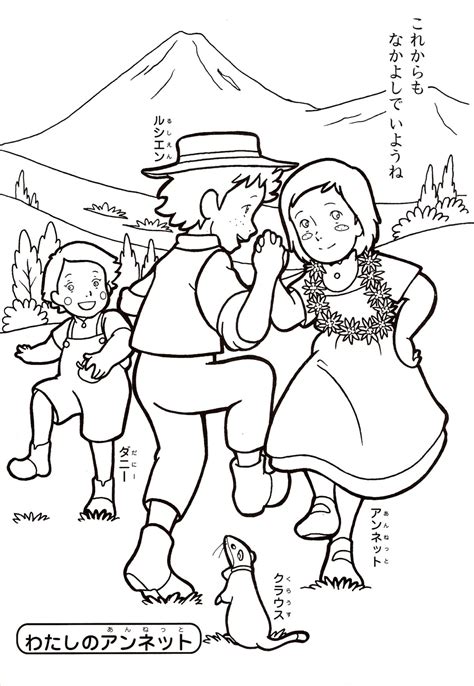 Immagini Da Colorare Nippon Animation Libri Da Colorare Immagini Colori