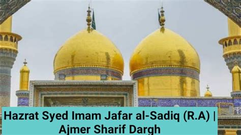 Hazrat Syed Imam Jafar Al Sadiq R A Ajmer Sharif Dargh Youtube