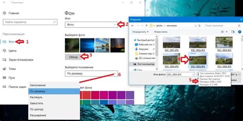 Как изменить фоновый рисунок рабочего стола в Windows 10 Будни
