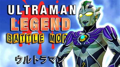 Ultraman Legend Battle Mode Ultraman Fe3 Hd ウルトラマン Fe3 Youtube