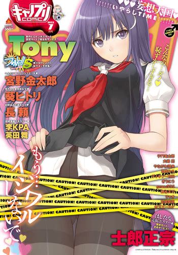 Canopri Comic Vol Nhentai Hentai Doujinshi And Manga