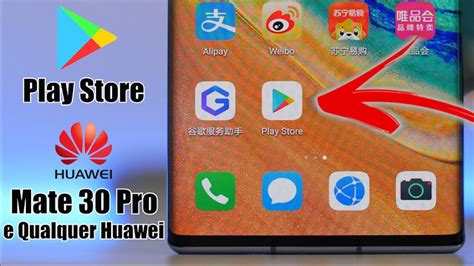 Comment Installer Play Store Sur Huawei - Communauté MCMS
