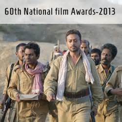 The awards are for best film on national integration: 60th National Film Awards Announced; Irrfan Khan Won Best ...