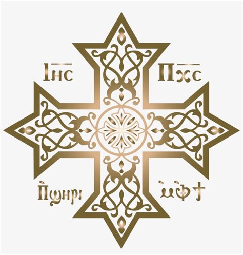 Coptic Cross Coptic Cross Png Transparent Png 2000x2002 Free