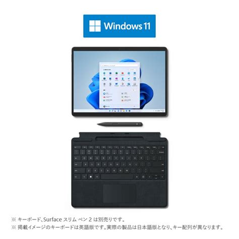 特価品コーナー Techno Houseマイクロソフト Microsoft Surface Pro8 サーフェス プロ 8 Ssd