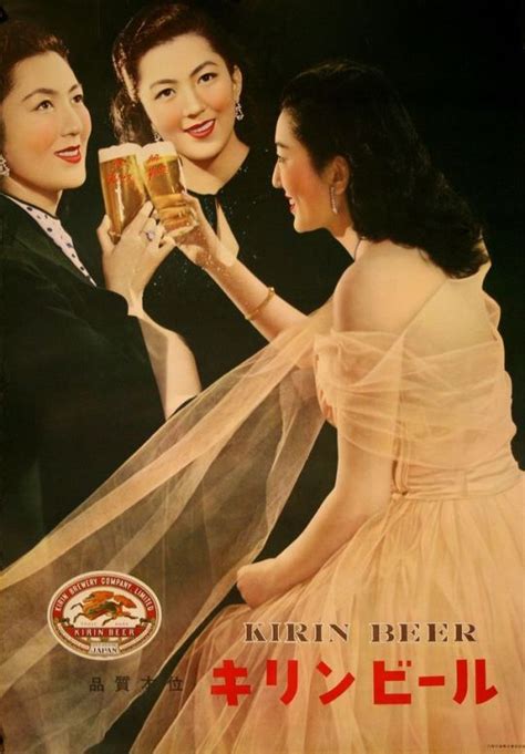 Vintage Promotions Geisha Japan Japanese Geisha Japanese Beer