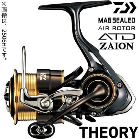 Daiwa Theory Pe H Spininng Reel New In Box New Sporting Goods