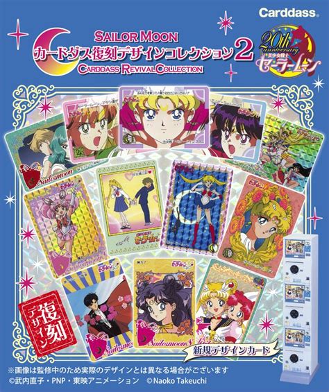 Sailormooncollectibles Sailor Moon Merchandise Sailor Moon