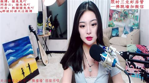Live Cam Highlights Sexy Chinese Girl Dancing Youtube