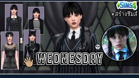 The Sims 4 สร้างซิมส์ Cas Wednesday Addams Cc Links 💀 Youtube