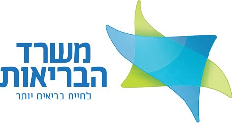 כל הבריאות הוא גם המקום לביצוע השוואת זכאויות לשירותי בריאות, בין קופות החולים והביטוחים המשלימים של הקופות. משרד הבריאות - ויקיפדיה