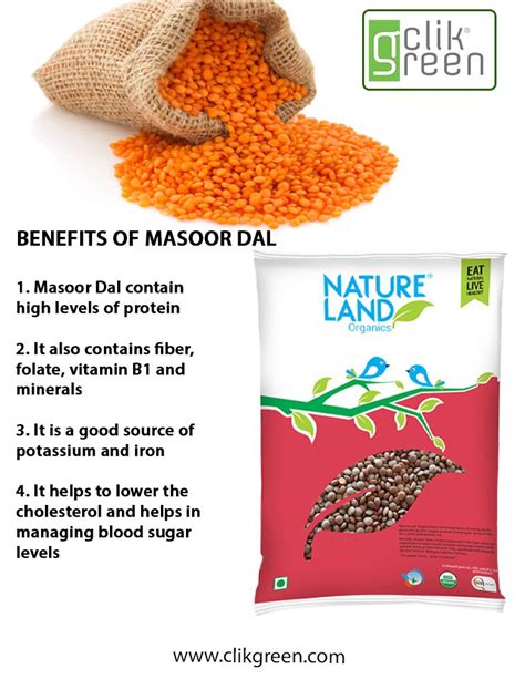 Benefits Of Masoor Dal For Health