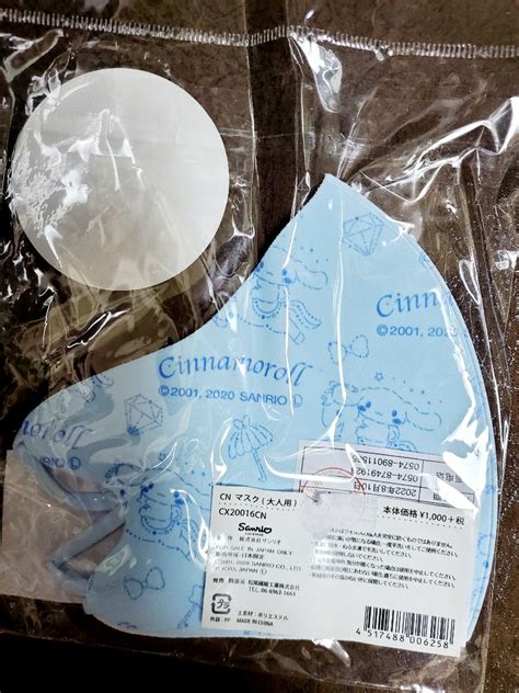 Cinnamoroll Face Mask Health And Nutrition Face Masks And Face Shields On Carousell