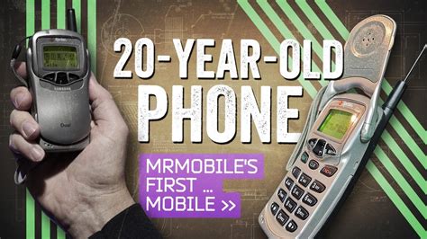 Retro Review My First Mobile Phone Youtube